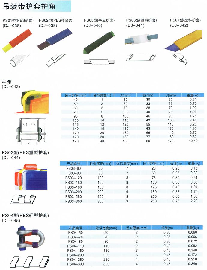 ��װ�����Ǽ�������